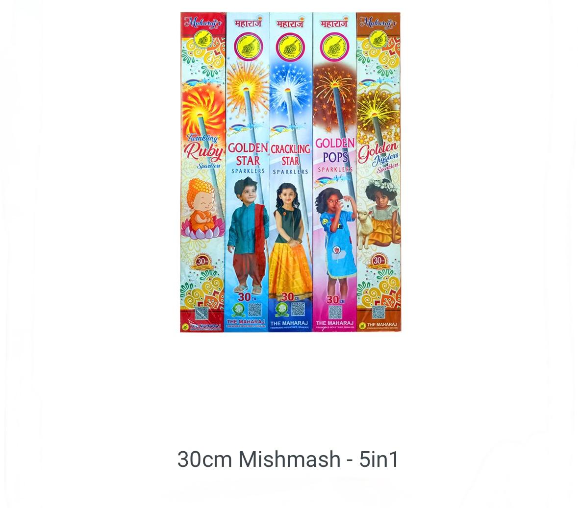 30cm Mishmash - 5in1
